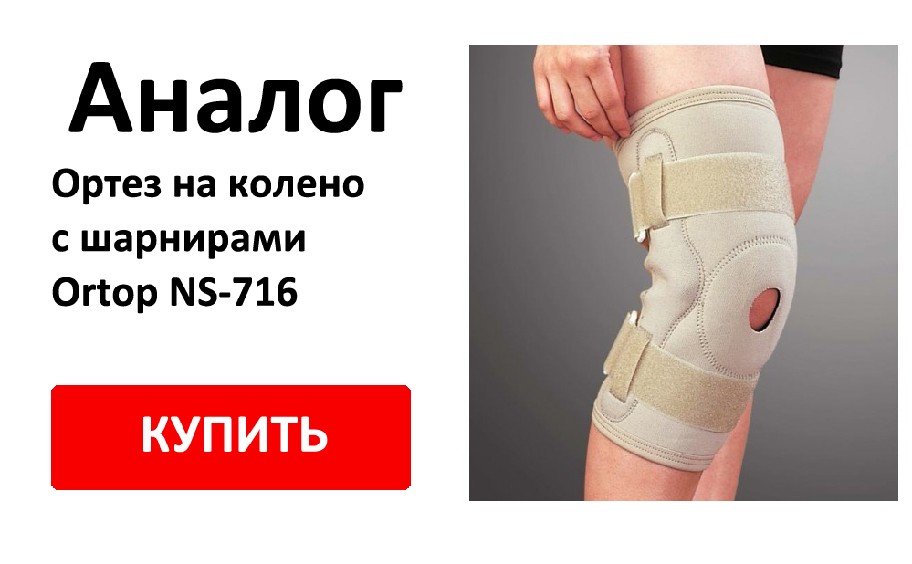 Аналаг Алком 4022